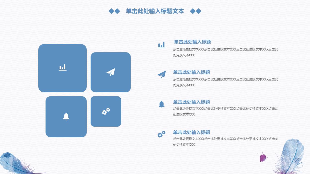 工作汇报 (27).pptx